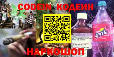 прущие грибы Краснодар
