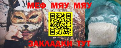 прущие грибы Краснодар