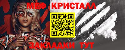 альфа пвп Краснокаменск