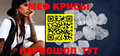 прущие грибы Краснодар