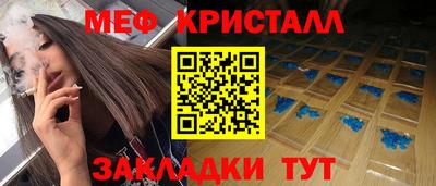 гашиш Краснознаменск