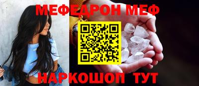 альфа пвп Краснокаменск