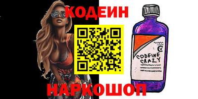 прущие грибы Краснодар