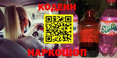 альфа пвп Краснокаменск