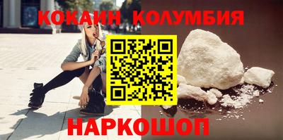 прущие грибы Краснодар