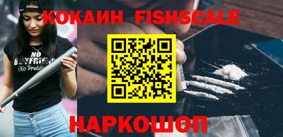 альфа пвп Краснокаменск