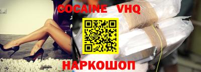 прущие грибы Краснодар