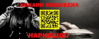 альфа пвп Краснокаменск