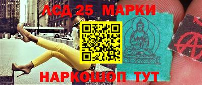 гашиш Краснознаменск