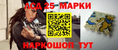 альфа пвп Краснокаменск