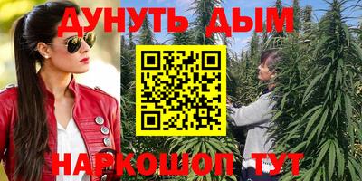 альфа пвп Краснокаменск
