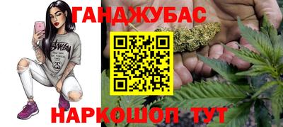 альфа пвп Краснокаменск