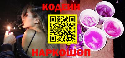прущие грибы Краснодар