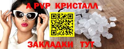 прущие грибы Краснодар