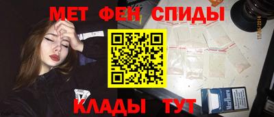 альфа пвп Краснокаменск