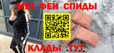 альфа пвп Краснокаменск