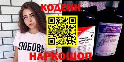 альфа пвп Краснокаменск