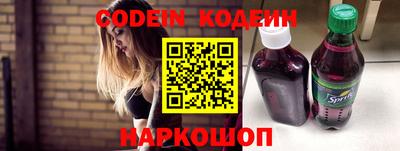 прущие грибы Краснодар