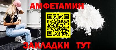 альфа пвп Краснокаменск
