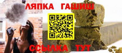 гашиш Краснознаменск