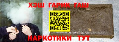 гашиш Краснознаменск