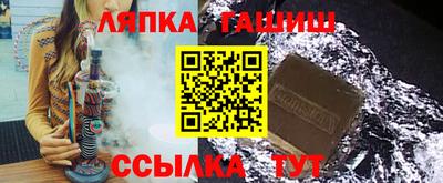 прущие грибы Краснодар