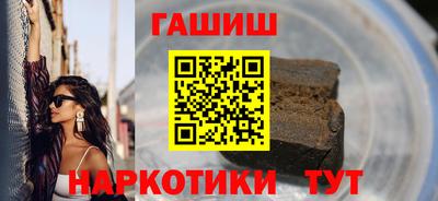 гашиш Краснознаменск