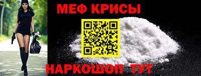 прущие грибы Краснодар