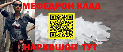 альфа пвп Краснокаменск