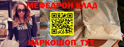 прущие грибы Краснодар