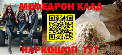 прущие грибы Краснодар