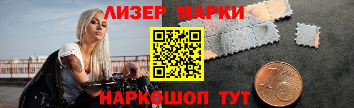 Егорьевск  ЛСД экстази кислота  Лсд 25 экстази  Вход с VPN 