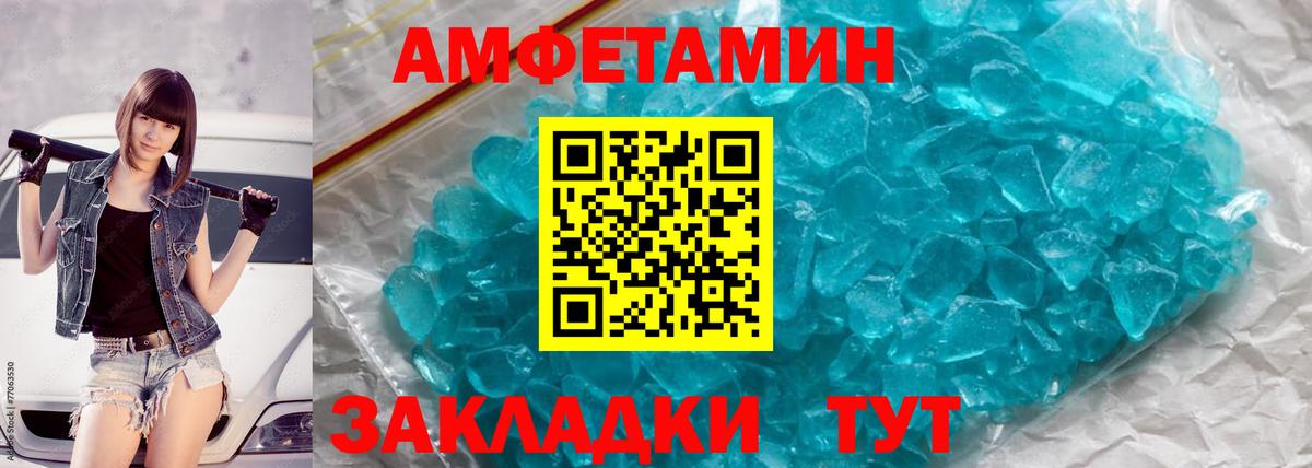 Метамфетамин винт  Метамфетамин винт  Вход с VPN  МЕТАМФЕТАМИН  Егорьевск 