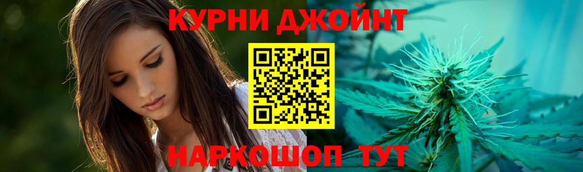 Бошки марихуана ГИДРОПОН  МАРИХУАНА Bruce Banner  Марихуана MAZAR  Егорьевск  Бошки марихуана планчик  Вход с VPN 